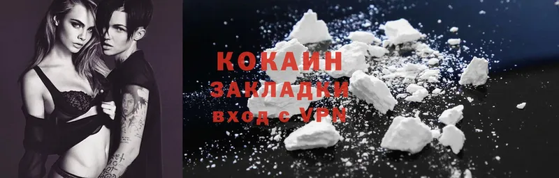 купить  сайты  Тавда  КОКАИН Fish Scale 